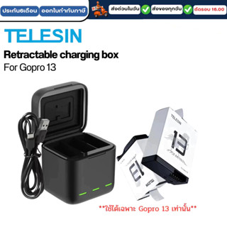 Telesin 3-Slot Storage Charging Box for GoPro 13 แบบกล่อง