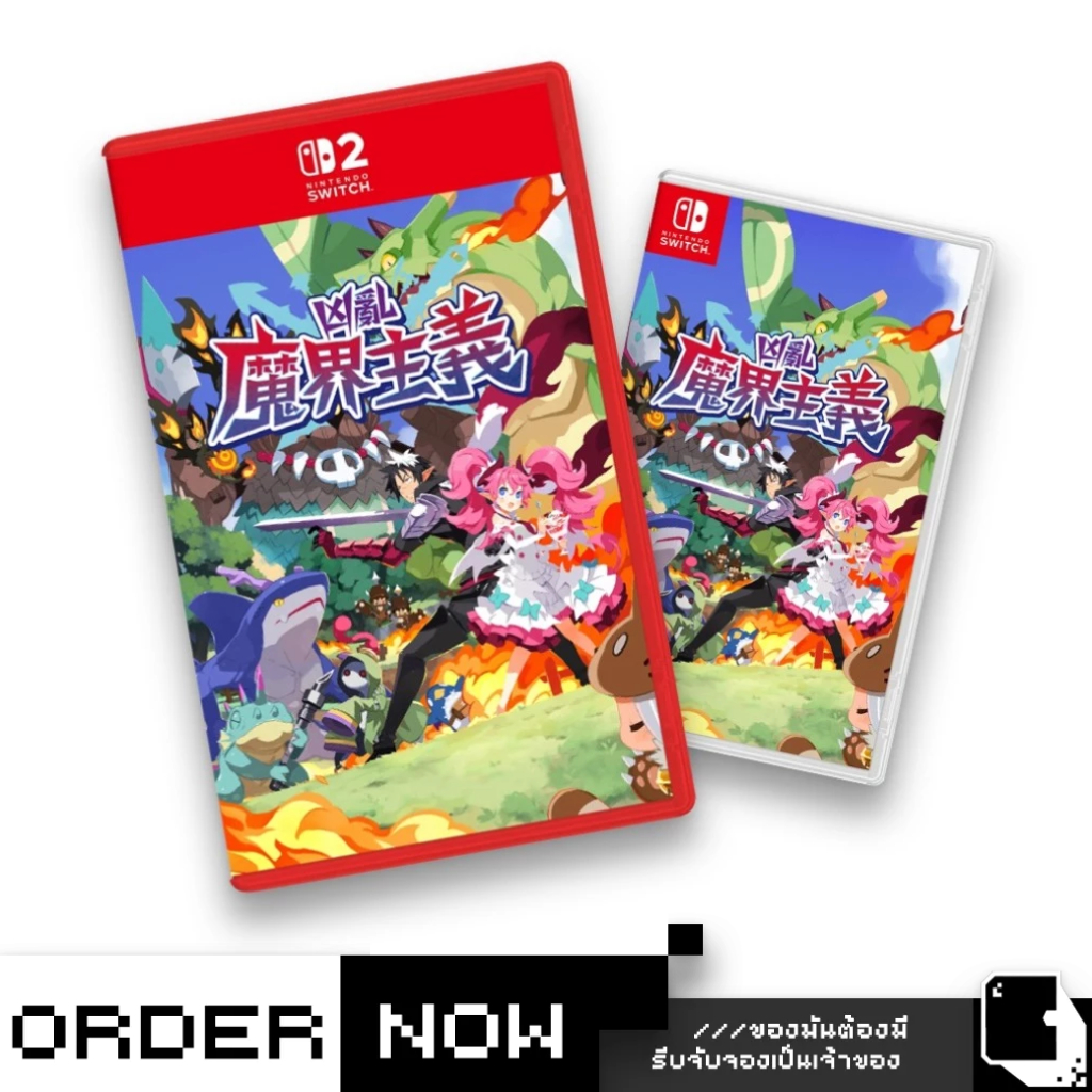 Nintendo Switch™ NS2 / NSW Kyouran Makaism (By ClaSsIC GaME)
