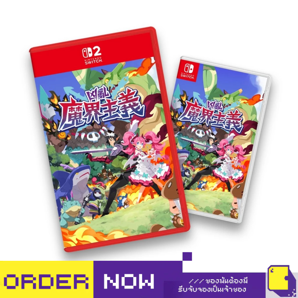 [+..••] พร้อมส่ง | NS2 / NSW KYOURAN MAKAISM (เกม Nintendo Switch™🎮)