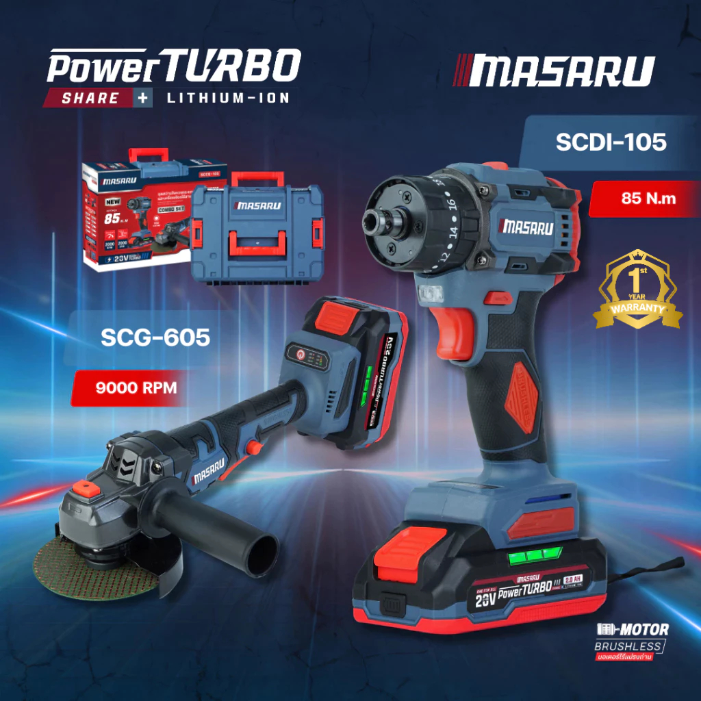 MASARU Combo Set รุ่น SCCG-105 ชุดเซต สว่านกระแทก รุ่น SCDI-105 + เครื่องเจียร 4 นิ้ว รุ่น SCG-605