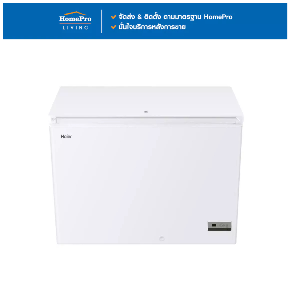 HAIER ตู้แช่ 2 ระบบ HCF-300DP 8.9 คิว สีขาว จัดส่งโดย HomePro