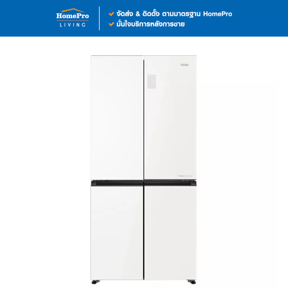 HAIER ตู้เย็น MULTI DOOR HRF-MD469G HPW 16.1 คิว กระจกขาว อินเวอร์เตอร์ จัดส่งโดย HomePro – โปรปัง