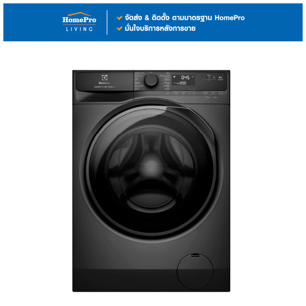 ELECTROLUX เครื่องซักผ้าฝาหน้าพร้อมขาตั้ง EWF9023P5SC 9 กก. 1200RPM อินเวอร์เตอร์ สีเทาเข้ม จัดส่งโด