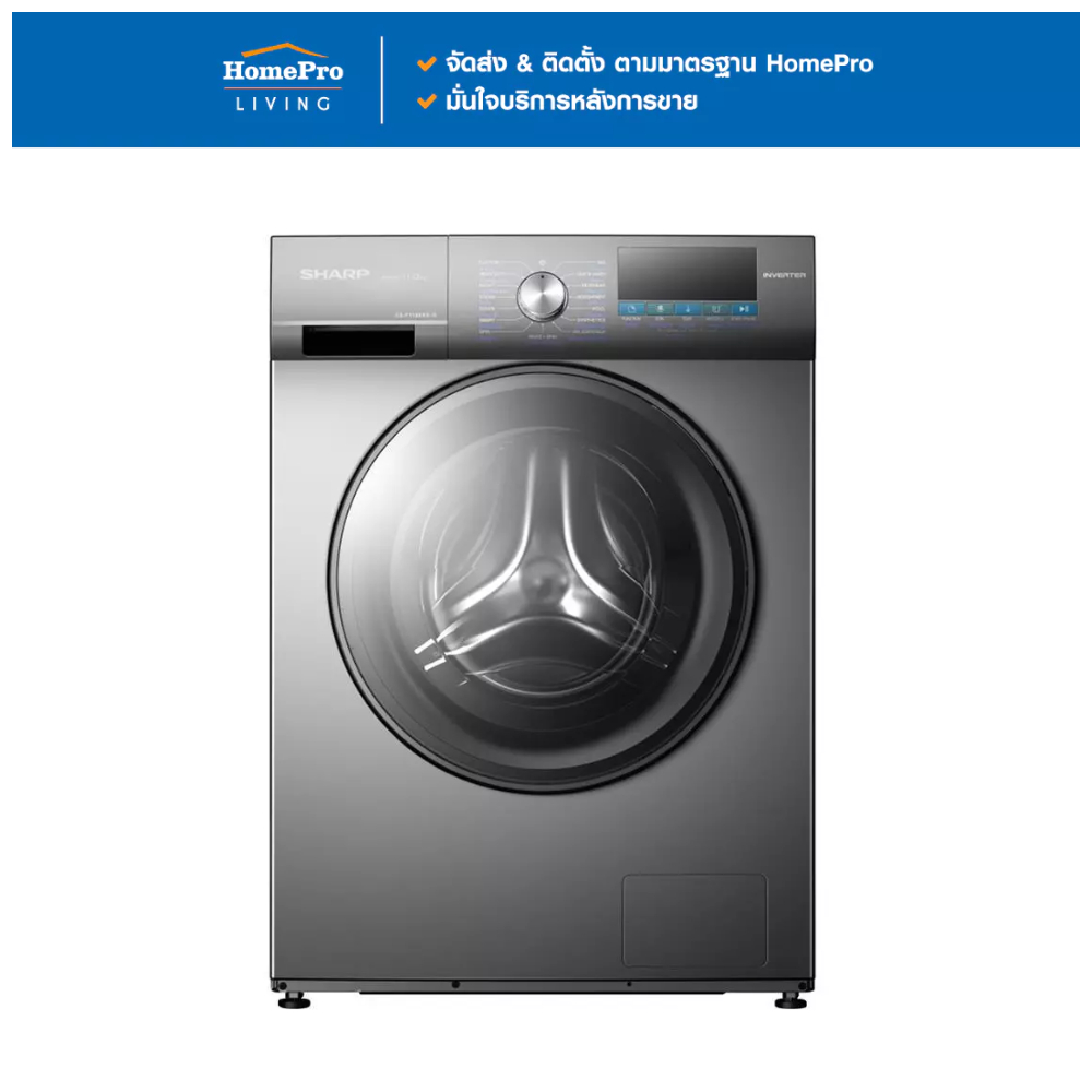 [จัดส่งพร้อมติดตั้ง] SHARP เครื่องซักผ้าฝาหน้า ES-F110XKS-G 11 กก. 1200 RPM อินเวอร์เตอร์ สีเทาเข้ม จัดส่งโดย HomePro