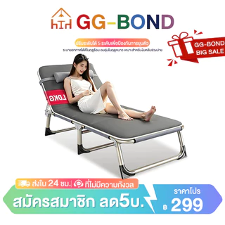 GGB เตียงพับเตียงสนาม แบริ่ง500KG2in1 ไม่ต้องติดตั้ง สะดวก ใช้งานง่ายนอนสบายผ่อนคลายได้อย่างลงตัว