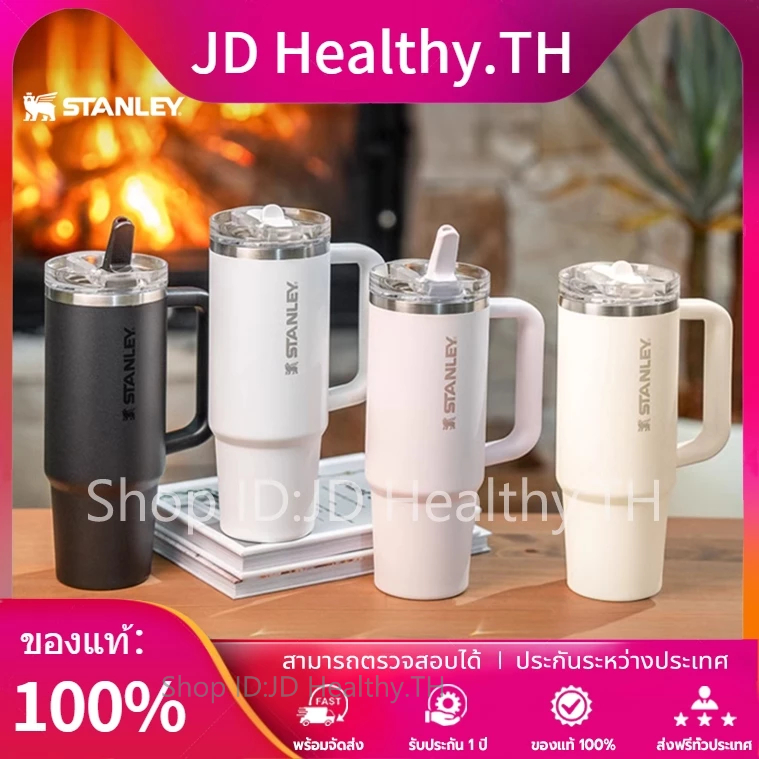 Original 40oz ProTour แก้วSports Ꮥ๛tanᵜlℯ𝓎แก้วเก็บอุณหภูมิ ของแท้ Flip Straw CUP 1.18L จัดส่งให้ฟรี