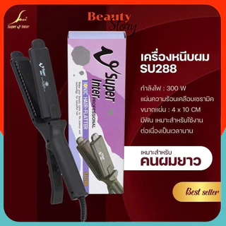 🍆แท้💯 Super V Inter SU 288 เครื่องหนีบผม มีฟัน หน้ากลาง ที่รีดผมตรง ร้านทำผมใช้ ผมเรียบ ลื่น เงางาม