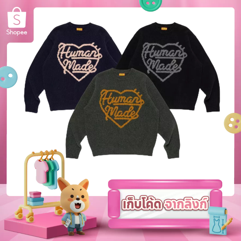 【จัดส่งทันที】HUMAN MADE HEART KNIT SWEATER HM30CS035