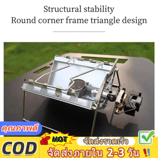 ⚡️บริการจัดส่งในพื้นที่ + COD⚡เตาแก๊สพกพาประสิทธิภาพสูงสำหรับใช้งานกลางแจ้ง น้ำหนักเบา เหมาะสำหรับถังแก๊สหลากหลายประเภท