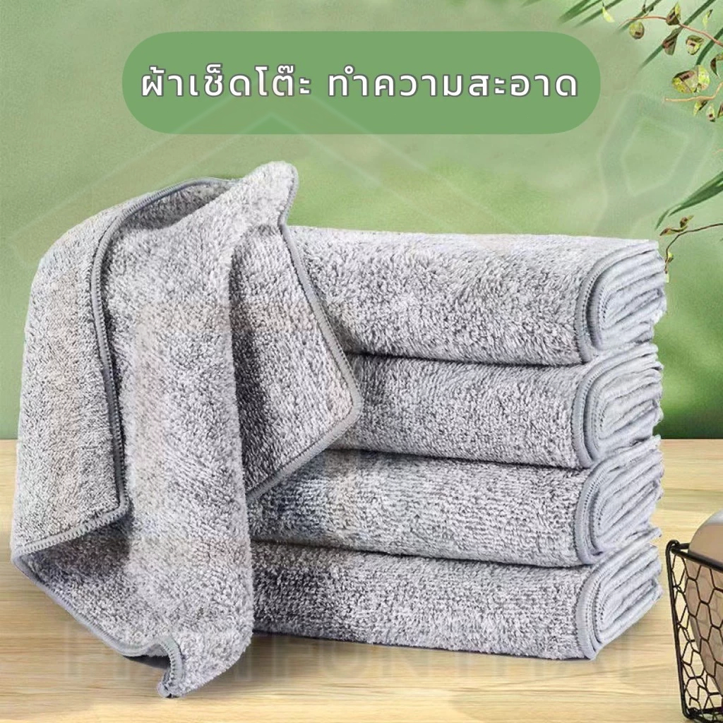 🛠️COD30*30 25*25 ผ้าเช็ดทําความสะอาด อเนกประสงค์ผ้า เช็ดโต๊ะ ผ้าขี้ริ้ว ถ่านไม้ไผ่ ป้องกันไขมัน ผ้าอเนกประสงค์ ผ้าขี้ริ้