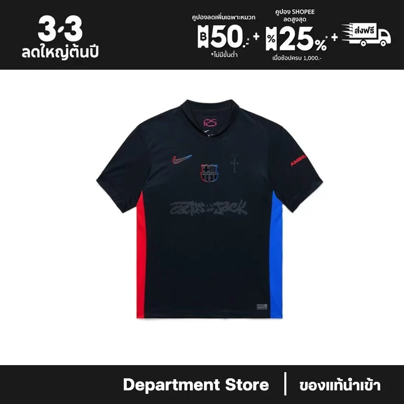 Travis Scott x FC Barcelona 2024/25 Match Away Cactus Jack Jersey