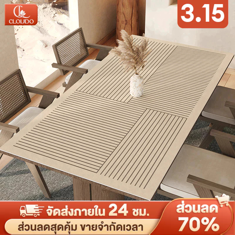 CLOUDO เสื่อรองโต๊ะ เสื่อหนังปูโต๊ะ กันลื่น กันน้ำ ผ้าคลุมโต๊ะ กันน้ำมันกันความร้อน ทนทาน  ทำความสะอาดง่าย COD