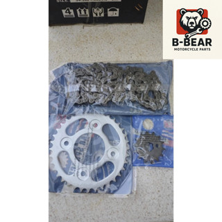 ชุดโซ่สเตอร์ SR (ครบชุด) เบอร์ 428 รุ่นหนาพิเศษ สำหรับ Wave …