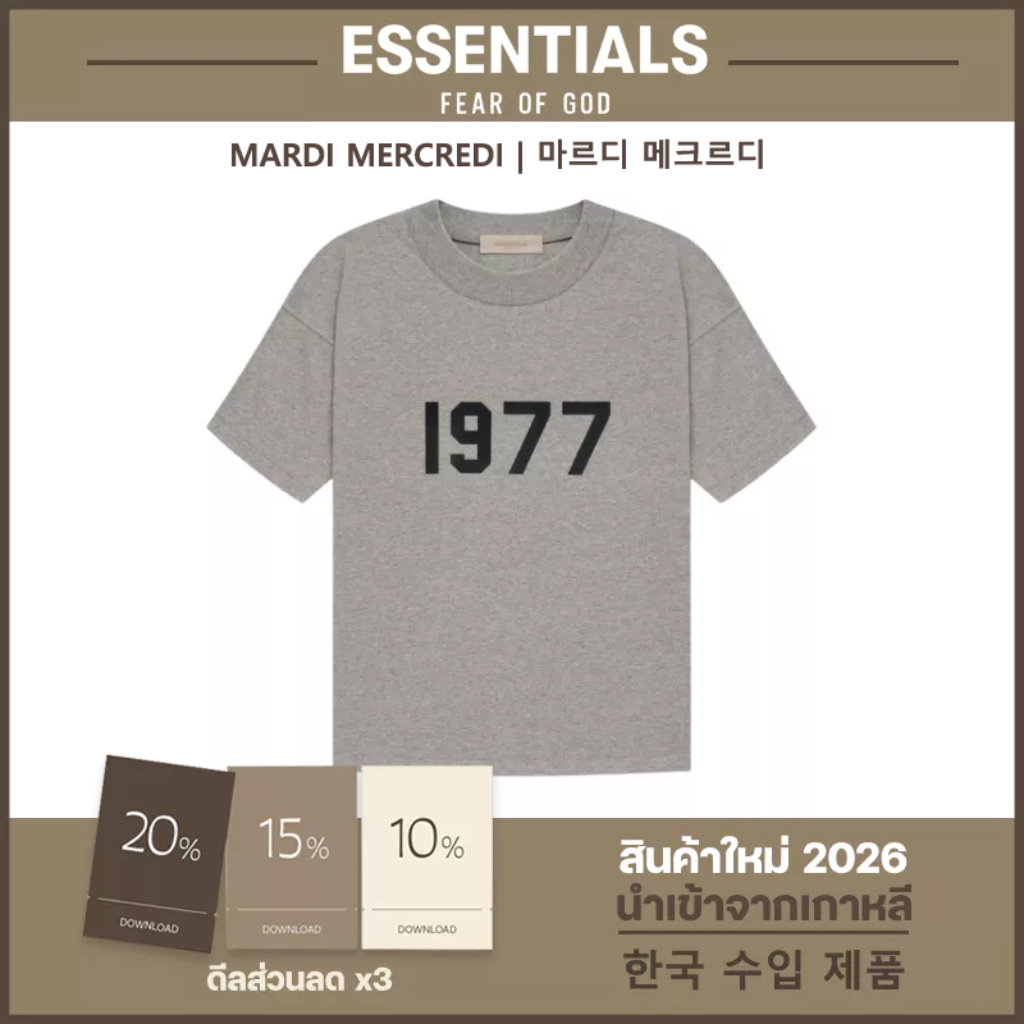 Fear of God Essentials 1977 T-shirt Dark Oatmeal เสื้อยืดคอกลมแขนสั้น เสื้อยืดสีล้วน