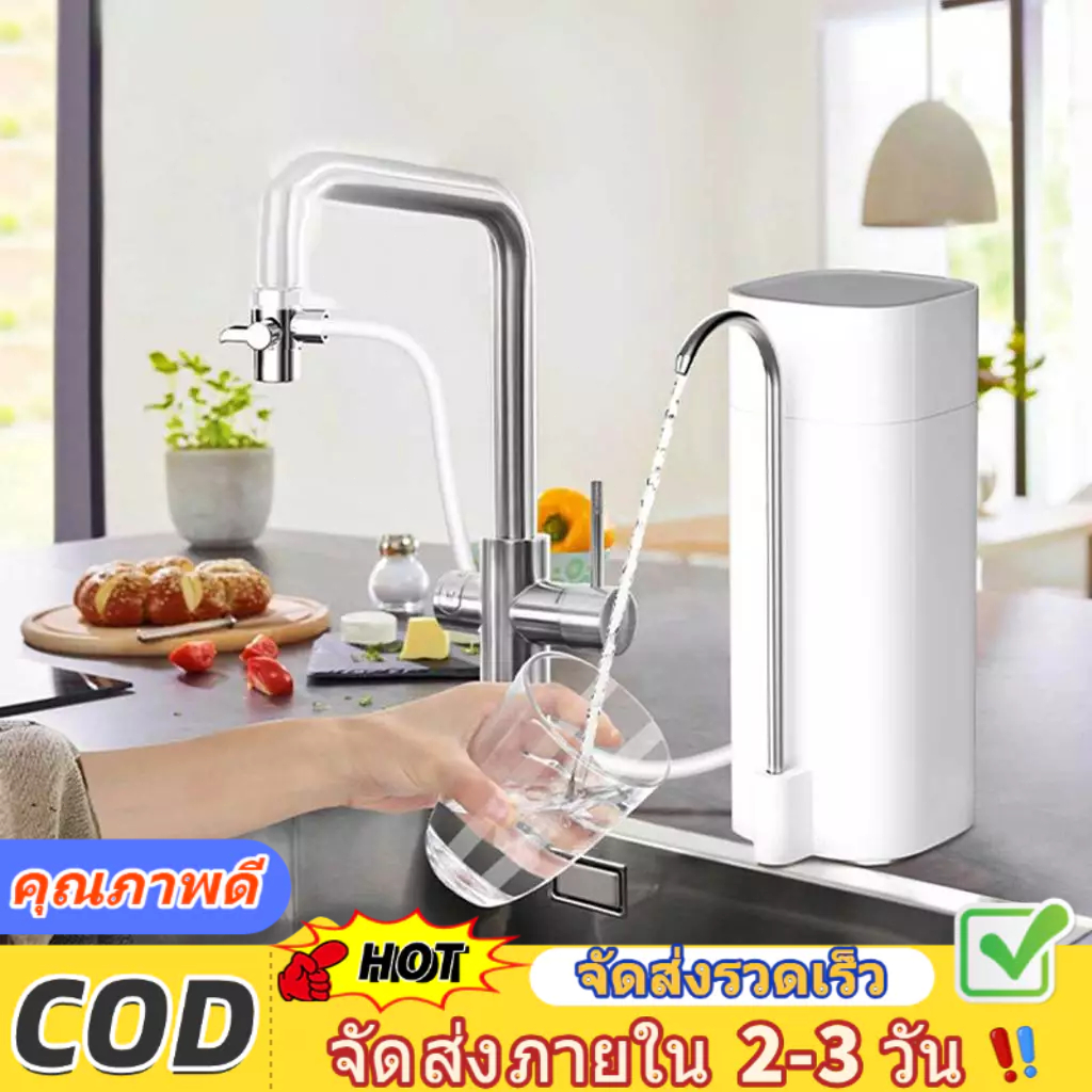 เครื่องกรองน้ำดื่มแบบตั้งโต๊ะ ระบบกรองละเอียดพิเศษ ช่วยลดแบคทีเรีย คลอรีน โลหะหนัก กลิ่นไม่พึงประสงค์ ฯลฯ ได้ถึง 99%