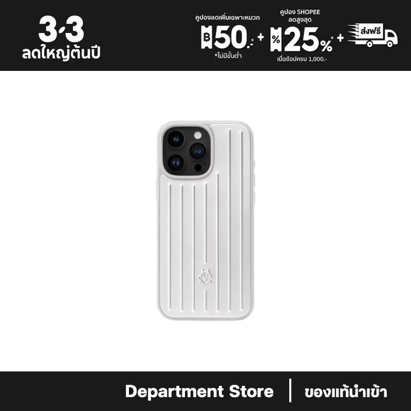 Rimowa Aluminum Case for iPhone 16 Pro เคสป้องกันโทรศัพท์มือถือ