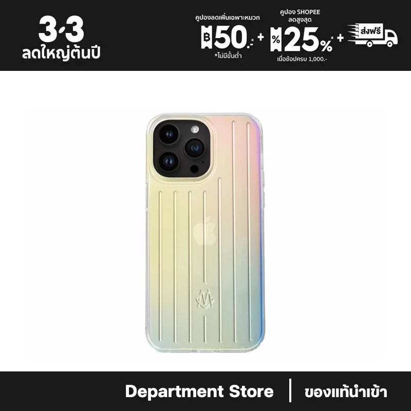 Rimowa iPhone 14 Pro Max Cover เคสป้องกันโทรศัพท์มือถือ