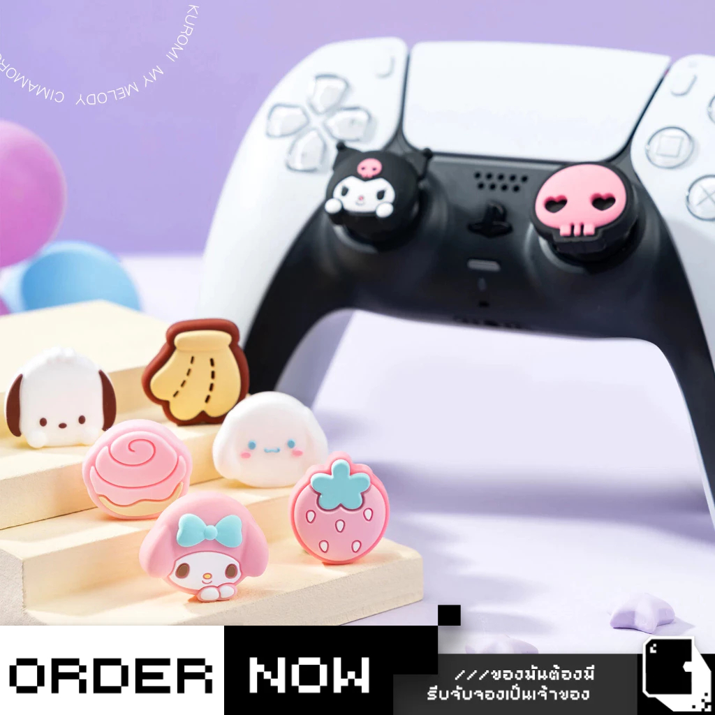 PlayStation™ PS5 / PS4 / NS Pro GeekShare Thumb Grips (By ClaSsIC GaME) ราคา ถูกที่สุด ดีลบีเคเค