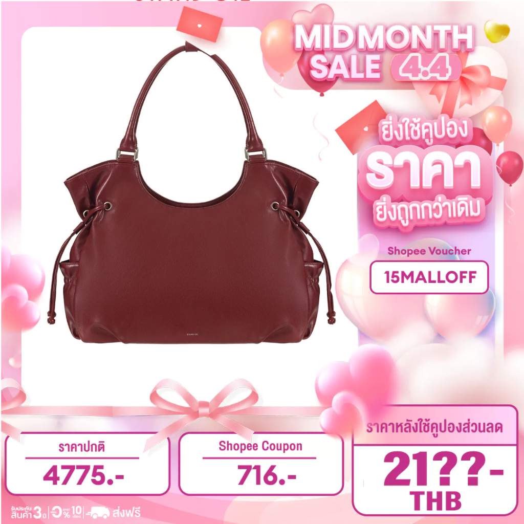 Stand Bag Breezy Bag / 3 colors