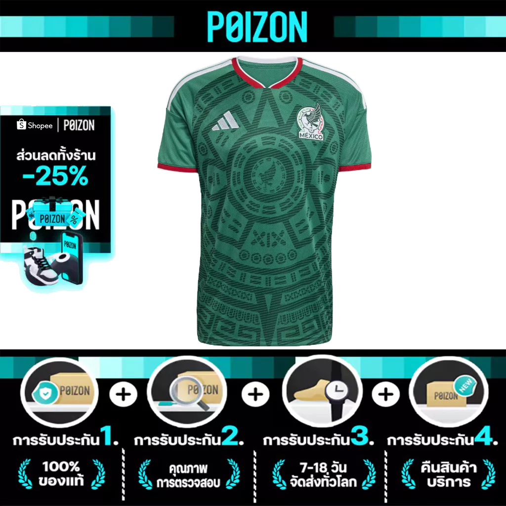 （ของแท้ 100%）Adidas Mexico 26/27 Replica home short sleeve T-shirt