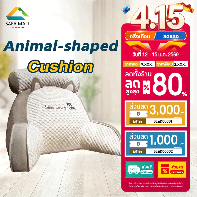 เบาะพิงหลัง 60*37*55CM ไม่ยุบตัว ผ้าระบายอากาศ รองรับสรีระได้ดี แเก้ปวดหลัง