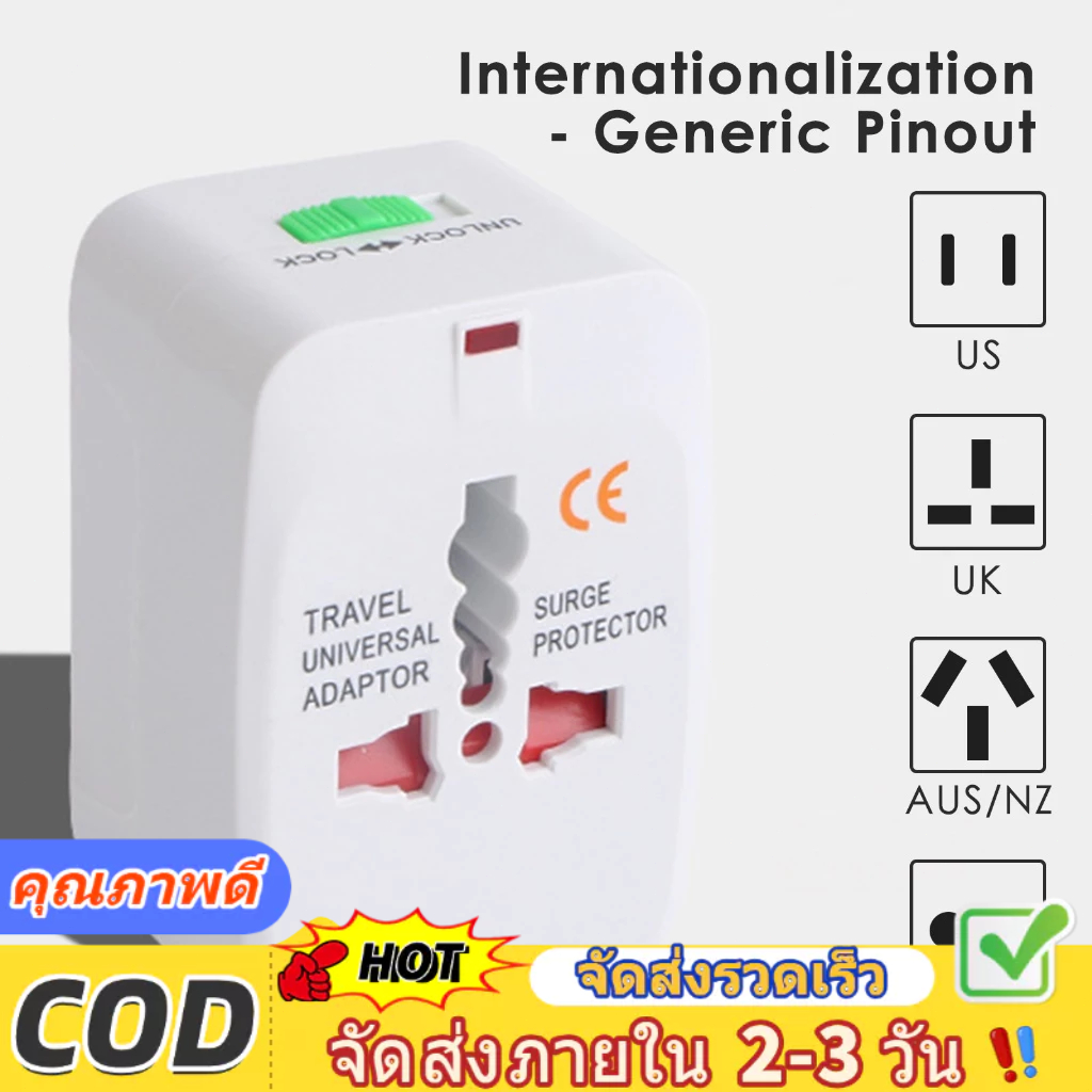อะแดปเตอร์อเนกประสงค์แบบรวมทุกอย่างในตัวเดียว AU / UK / US / EU 3A-10 (A) 110-250 (V) ปลั๊กไฟ AC อะแดปเตอร์แปลงไฟ