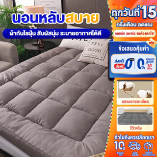 FLM ทอปเปอร์ 2ฟุต/3ฟุต/3.5ฟุต/5ฟุต/6ฟุต นุ่มนอนสบาย เกรดพรีเ…