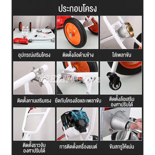 REAIM รถตัดหญ้ารถเข็น 2 จังหวะ 52CC รถเข็นตัดหญ้า ตัดหญ้าไว กำลังตัดแน่น เหมาะกับงานหนัก