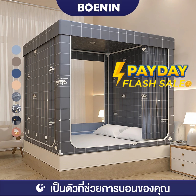 BOENIN มุ้งครอบผู้ใหญ่ มุ้ง มุ้งกันยุงมุ้งสามประตู 5ฟุต 6ฟุต 6.6ฟุต 4ฟุต 3.5ฟุต กันแมลง พร้อมม่านเตียงรอบมุ้ง