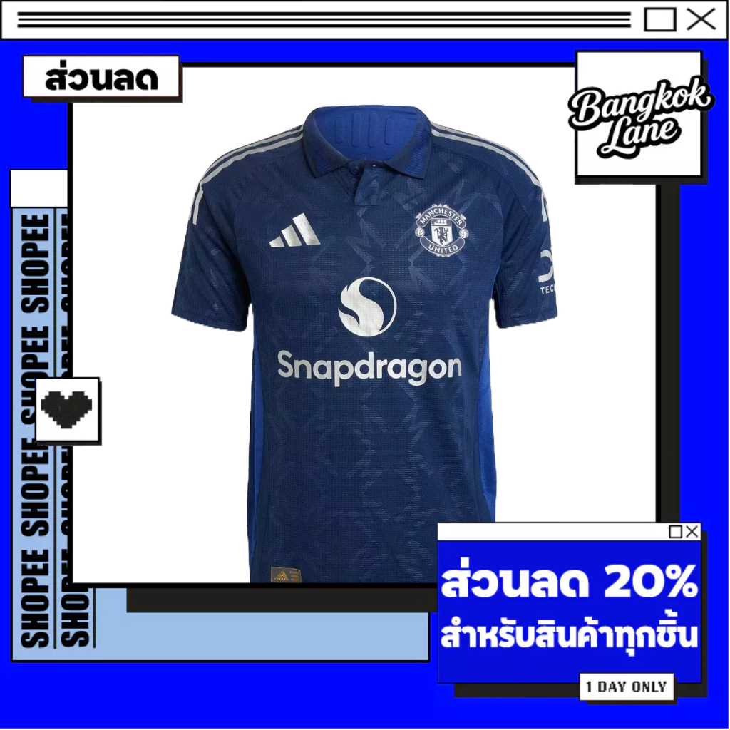 adidas Football Manchester United 24/25 Away Authentic Jersey Men Blue IU1391(ของแท้)