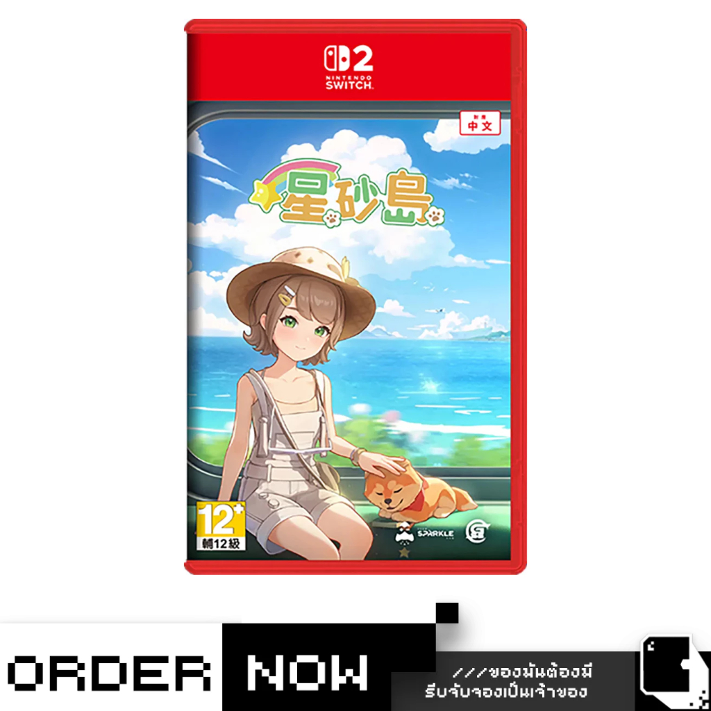 Nintendo Switch™ NS2 Starsand Island (By ClaSsIC GaME)