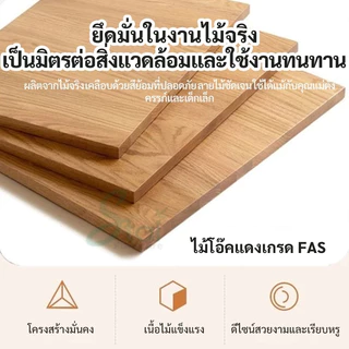 ไม้ ตารางฝากห้องนอน ขนาดเล็กแคบ ตู้เก็บข้างเตียง มีลิ้นชิ้น