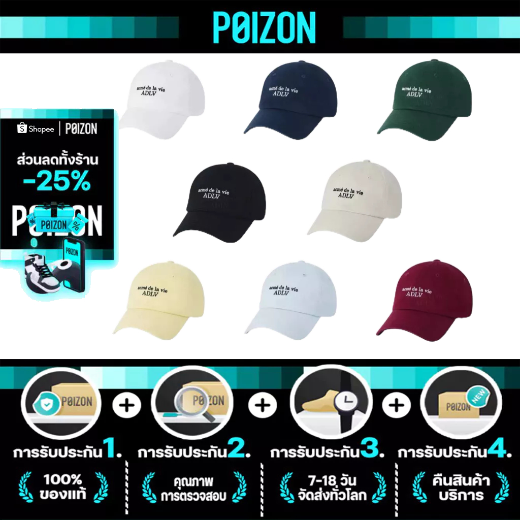 [ ของแท้ ]ADLV [acme de la vie] หมวก รุ่น Basic Ball Cap (Black / Navy / White / Blue / Pink / Beige