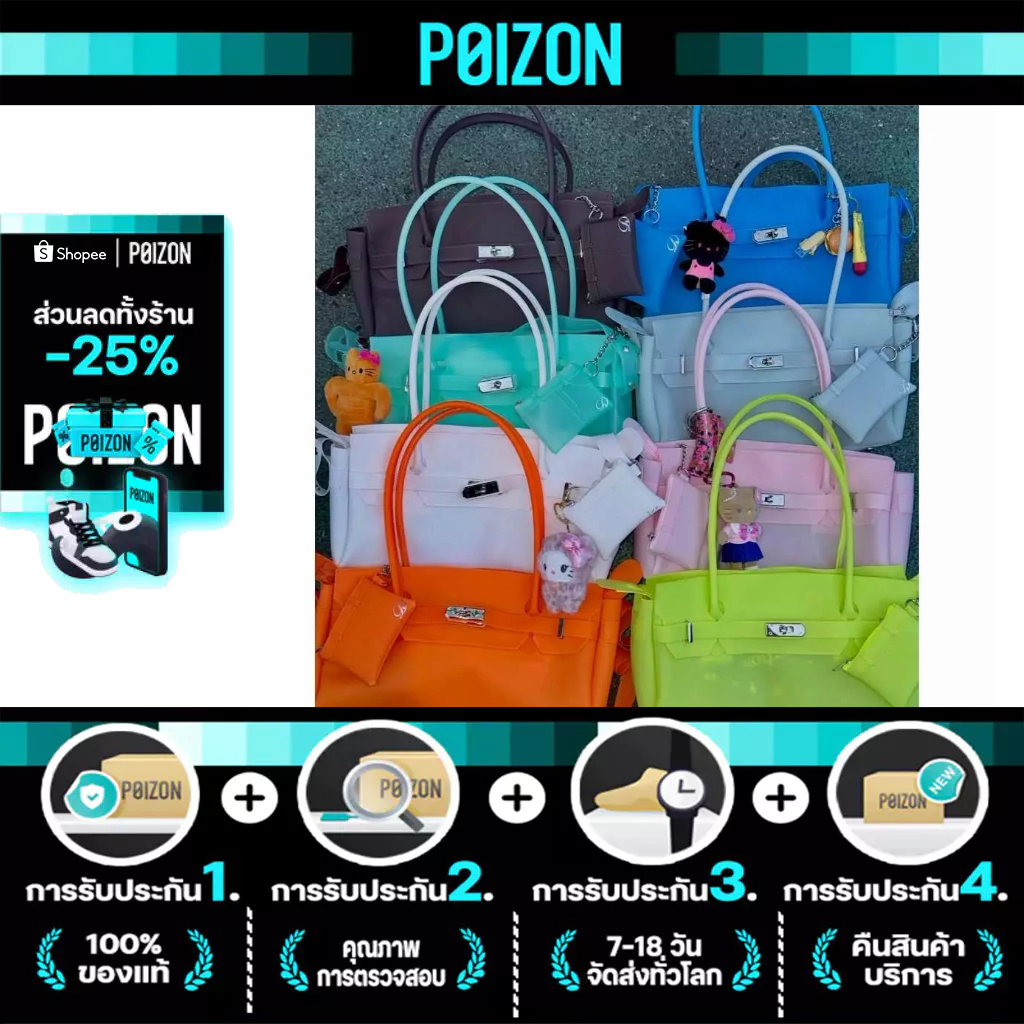 [ของใหม่ แท้💯% ]Deinet official NEW JELLY TWO WAY BAG มีให้เลือก 8 สี กระเป๋าถือ กระเป๋าครอสบอดี้
