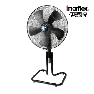 IMARFLEX_1 พัดลม อุตสาหกรรม สไลด์ 20 นิ้ว IF-517X