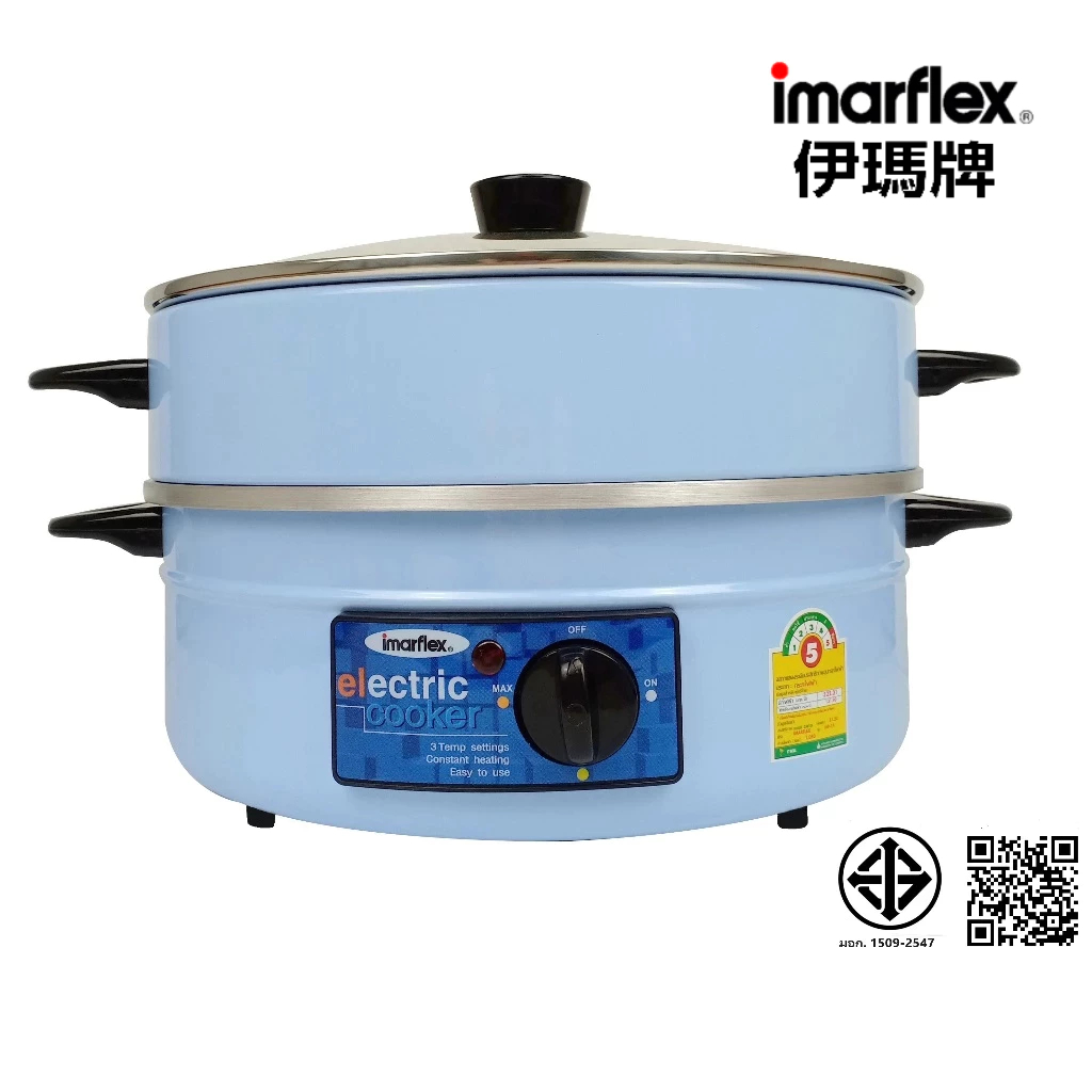IMARFLEX_11 กระทะไฟฟ้าอลูมิเนียม ฝาแก้ว ซึ้ง 1 ชั้น ขนาด 3 ลิตร MP-14