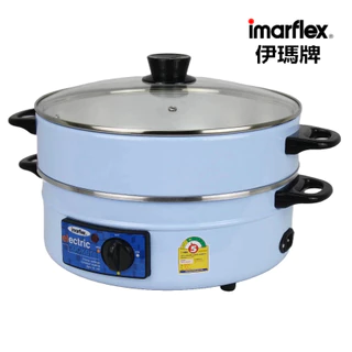IMARFLEX_11 กระทะไฟฟ้าอลูมิเนียม ฝาแก้ว ซึ้ง 1 ชั้น ขนาด 3 ลิตร MP-14