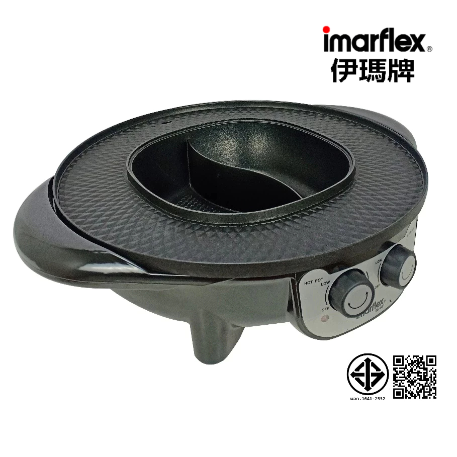IMARFLEX_2 เตาย่างอเนกประสงค์ แบบหลุม 42 ซม.  2300W EG-681