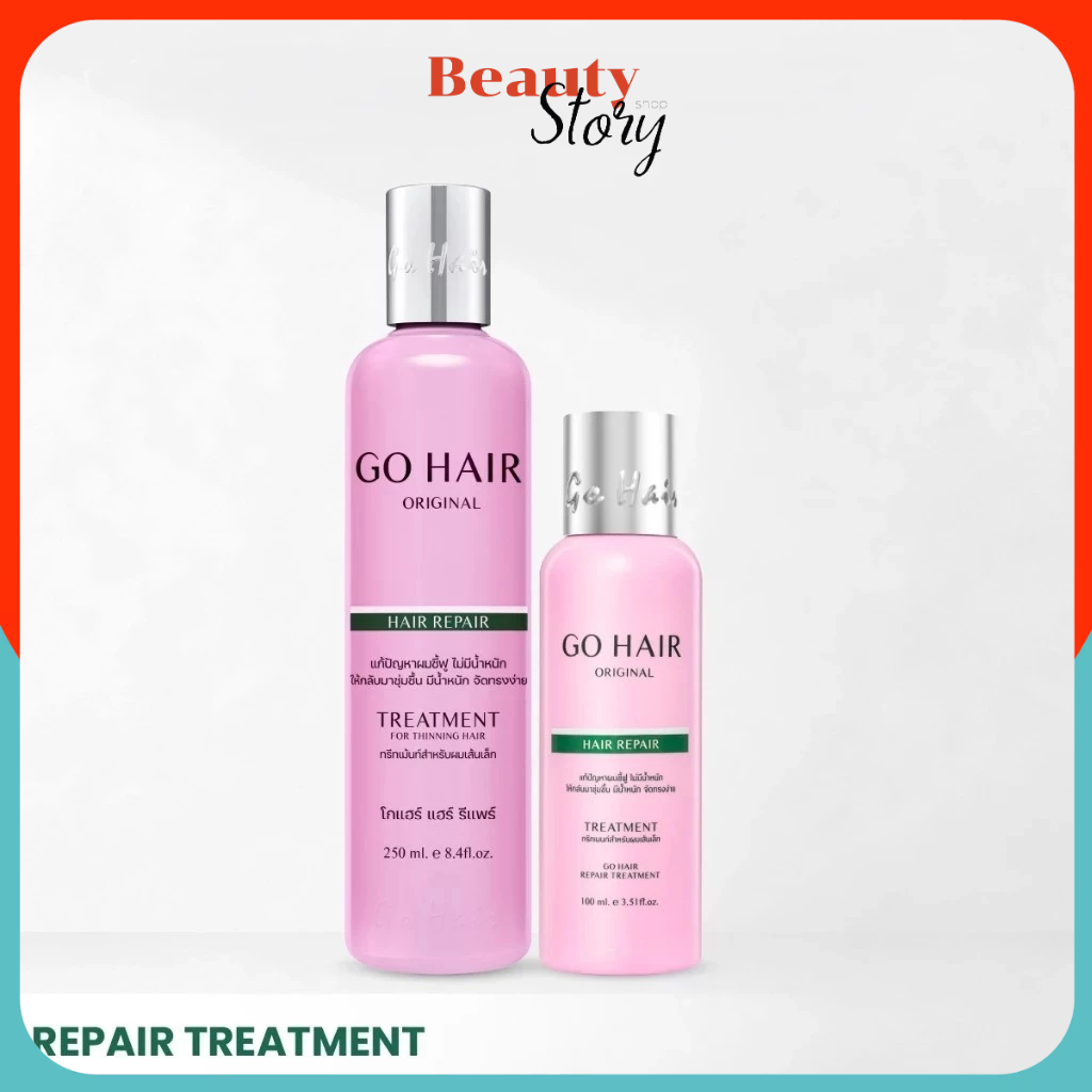🎠Go Hair Repair โกแฮร์ รีแพร์ ทรีตเม้นท์ (ขวดสีชมพู) บำรุงผม แห้งเสีย ชี้ฟู ไม่มีน้ำหนัก ให้นุ่มสลวย ครีมนวดผม อบไอน้ำ