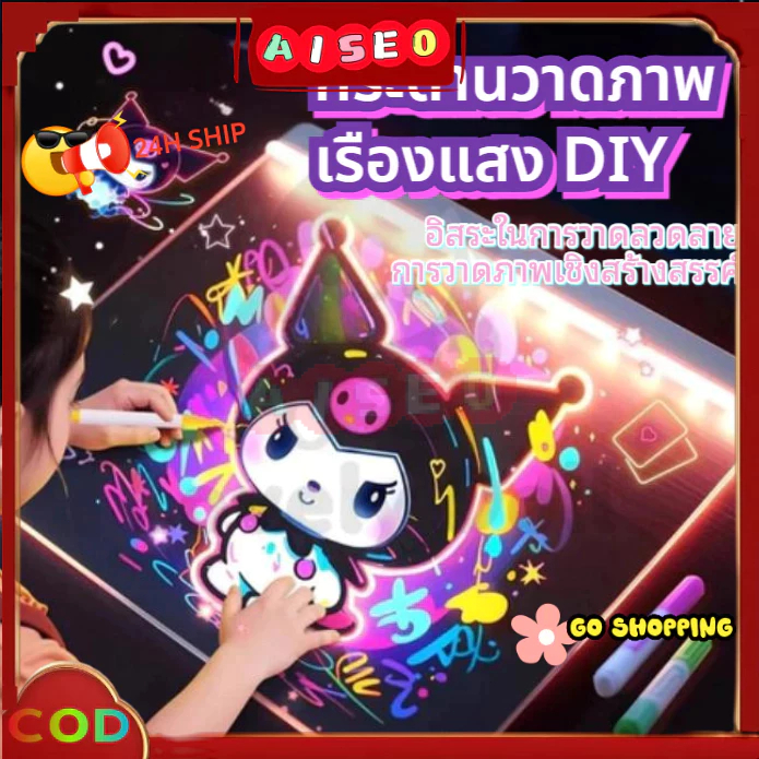 【COD】กระดานวาดภาพอะคริลิคสำหรับเด็กพร้อมไฟ LED ลบได้/กระดานข้อความอะคริลิคทำเองได้/ใช้ซ้ำได้/ของขวัญวันเกิดสร้างสรรค์ ราคาถูก Shopee Lazada