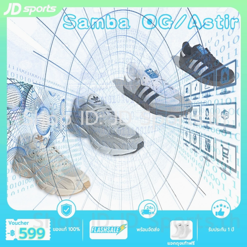 Originals รองเท้า Astir/SambaOจีGรองเท้าผ้าใบหุ้มส้นต่ำ พื้นผิวหนังซูเอด𝔸ดีiดีอShoes แบบยูนิเซ็กส์ แจกถุงเท้าฟรี
