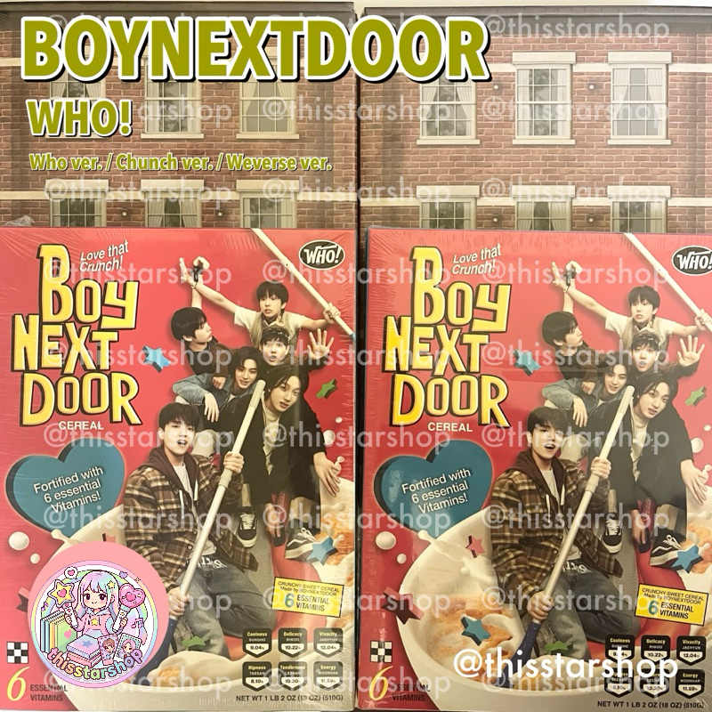 BOYNEXTDOOR อัลบั้ม WHO! (Who ver. / Chunch ver. / Weverse ver.)