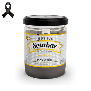 เซซาแบค งาดำคั่วป่น ( ผง ) 100 กรัม Sesabac Roasted black sesame powder
