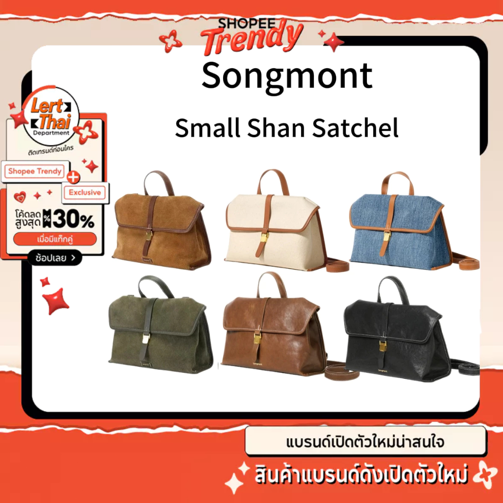 [Pre order] Songmont Small Shan Satchel Bag