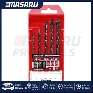 MASARU ดอกสว่านคาร์ไบด์ เจาะไม้ เจาะเหล็ก เจาะปูน เจาะกระเบื้อง แกน 6เหลี่ยม ขนาด 4/6/8/10/12 MM