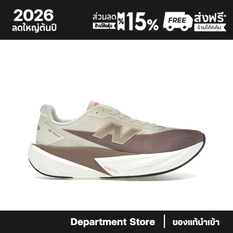 New Balance FuelCell Rebel v5 Angora Earth Shadow MFCXLY5