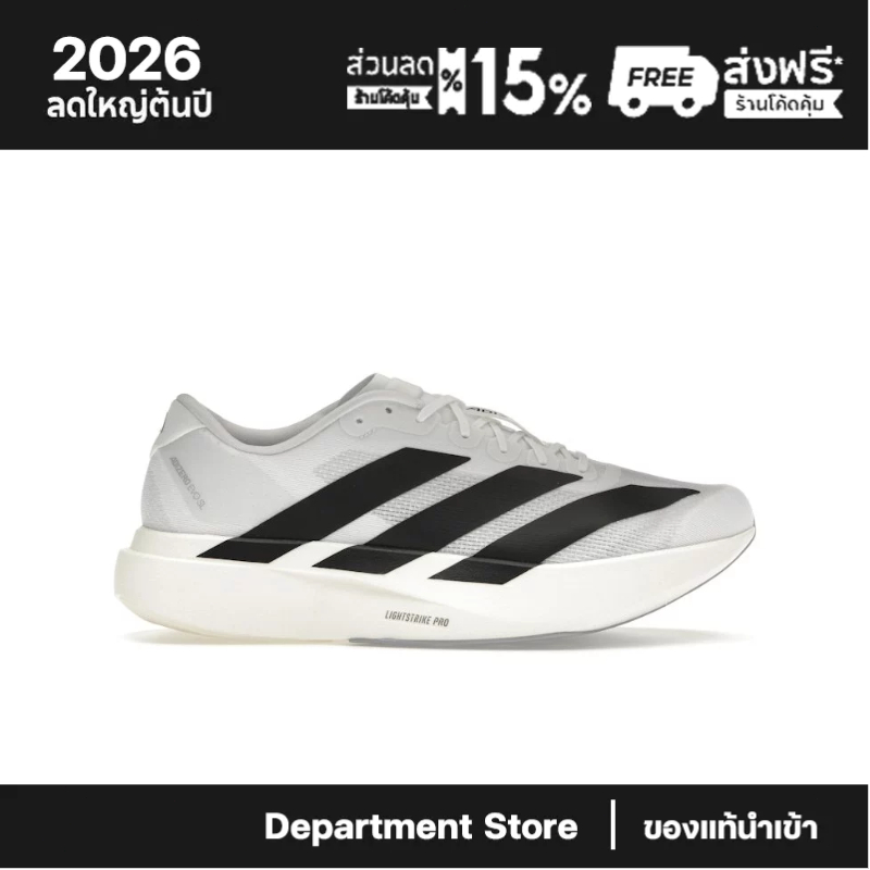adidas Adizero Evo SL White Black JH6206