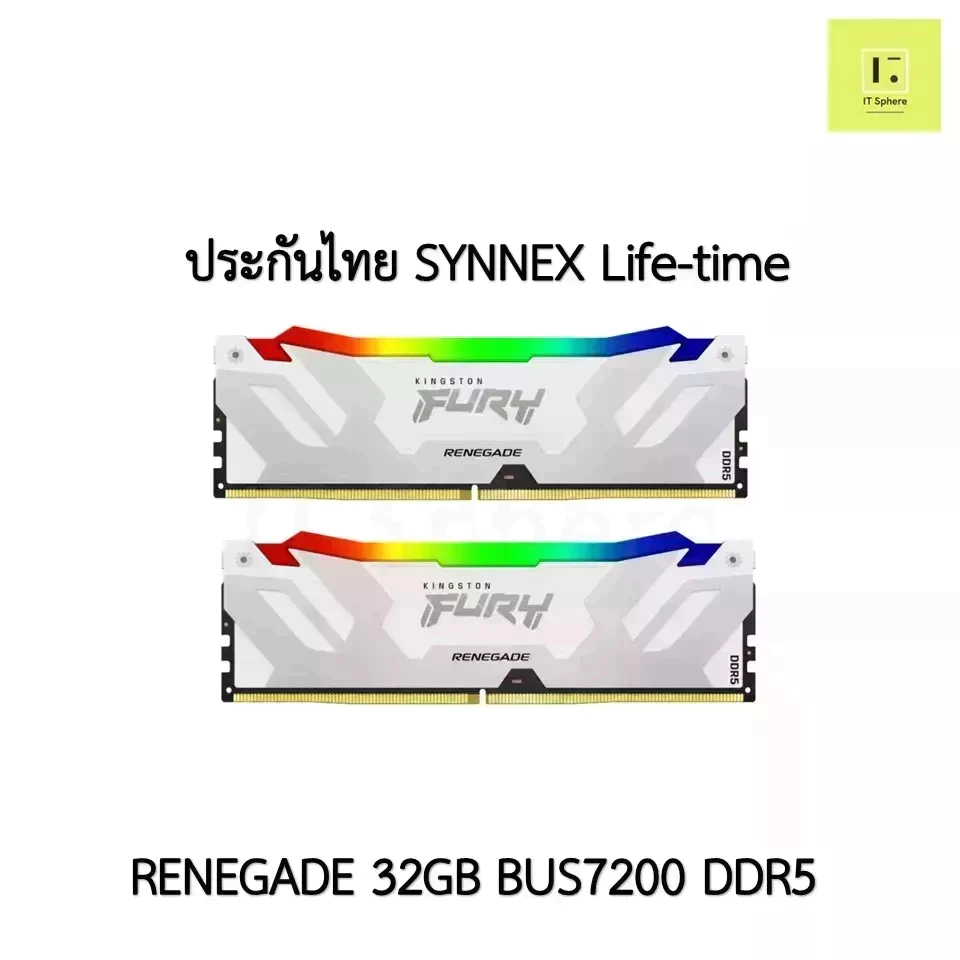 แรม Kingston Fury Renegade DDR5 32GB BUS 7200 (16x2GB)  ประกัน Synnex Life time  : KF572C38RWAK2-32