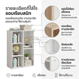 DC ชั้นวางของ ชั้นวางหนังสือ ตู้หนังสือ สไตล์ IKEA 3/4/5/6 ชั้น ตู้เก็บของมินิมอล ประหยัดพื้นที่ ประกอบง่าย