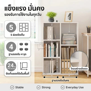 DC ชั้นวางของ ชั้นวางหนังสือ ตู้หนังสือ สไตล์ IKEA 3/4/5/6 ชั้น ตู้เก็บของมินิมอล ประหยัดพื้นที่ ประกอบง่าย